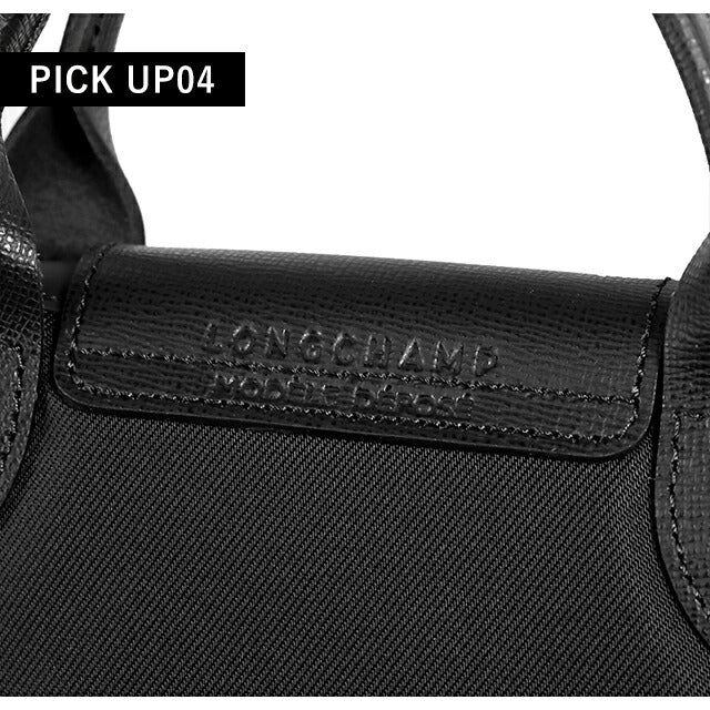 ロンシャン ショルダー レディース ブランド LONGCHAMP プリアージュ エナジー XS トップハンドルバッグ ハンドバッグ 2WAY L1500HSR001 1500-HSR-001