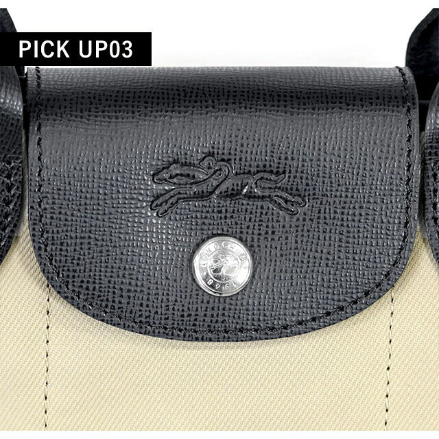 ロンシャン ショルダーバッグ レディース ブランド LONGCHAMP プリアージュ エナジー XS トップハンドルバッグ ハンドバッグ 2WAY 1500-HSR-299