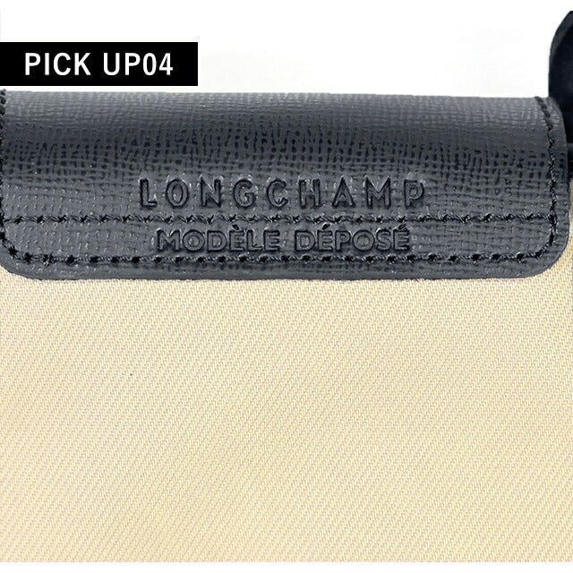 ロンシャン ショルダーバッグ レディース ブランド LONGCHAMP プリアージュ エナジー XS トップハンドルバッグ ハンドバッグ 2WAY 1500-HSR-299