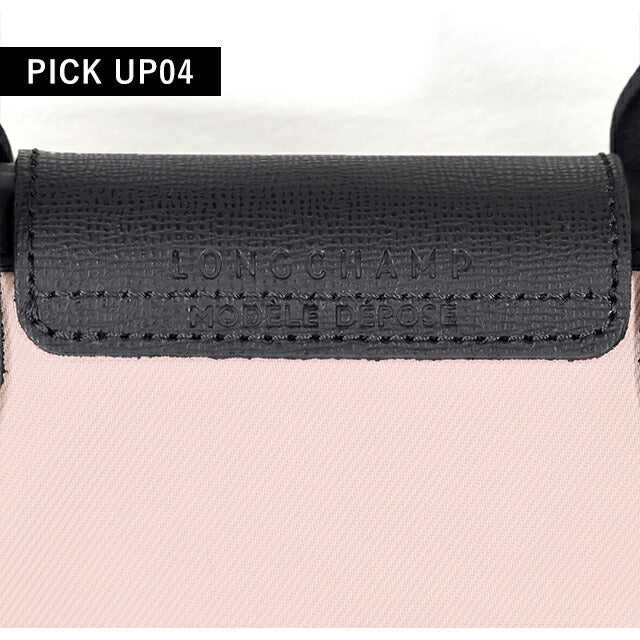 ロンシャン ショルダーバッグ レディース ブランド LONGCHAMP プリアージュ エナジー XS トップハンドルバッグ ハンドバッグ 2WAY 1500-HSR-542