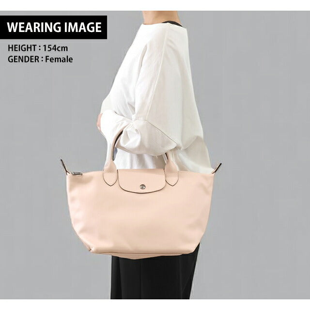 ロンシャン トートバッグ レディース ブランド LONGCHAMP プリアージュ エクストラ S トップハンドルバッグ ショルダーバッグ 2WAY 1512-987-542