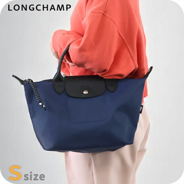 ロンシャン ショルダー レディース ブランド LONGCHAMP プリアージュ エナジー S トップハンドルバッグ ハンドバッグ 2WAY L1512HSR006 1512-HSR-006