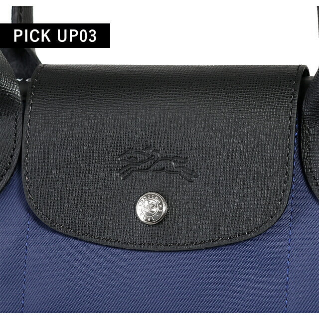 ロンシャン ショルダー レディース ブランド LONGCHAMP プリアージュ エナジー S トップハンドルバッグ ハンドバッグ 2WAY L1512HSR006 1512-HSR-006