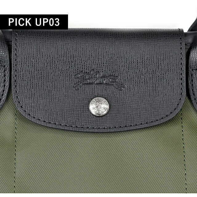 ロンシャン ショルダーバッグ レディース ブランド LONGCHAMP プリアージュ エナジー S トップハンドルバッグ ハンドバッグ 2WAY 1512-HSR-892