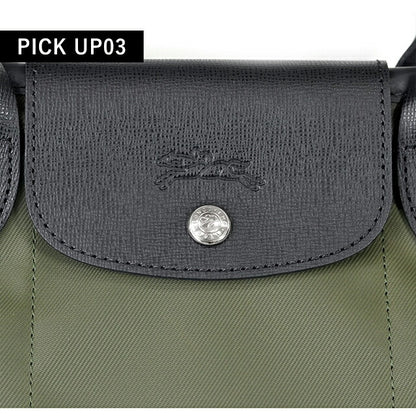 ロンシャン ショルダーバッグ レディース ブランド LONGCHAMP プリアージュ エナジー S トップハンドルバッグ ハンドバッグ 2WAY 1512-HSR-892