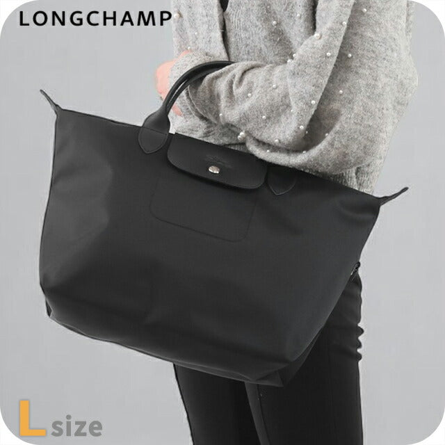 ロンシャン ショルダー レディース ブランド LONGCHAMP プリアージュ エナジー L トップハンドルバッグ ハンドバッグ 2WAY L15L5HSR001 1515-HSR-001