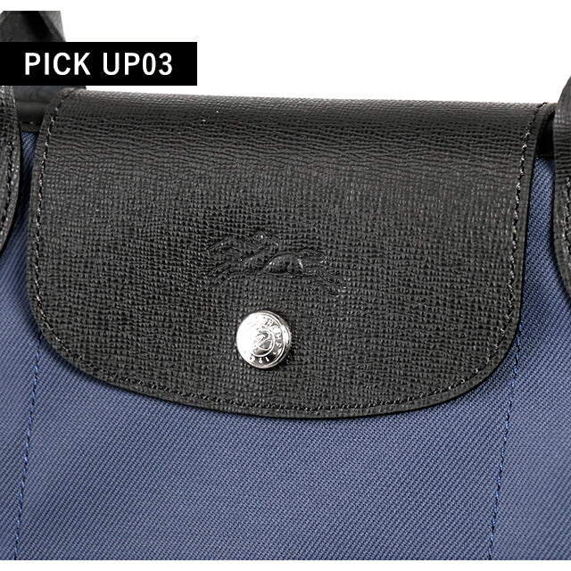 ロンシャン ショルダー レディース ブランド LONGCHAMP プリアージュ エナジー L トップハンドルバッグ ハンドバッグ 2WAY L1515HSR006 1515-HSR-006
