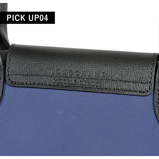 ロンシャン ショルダー レディース ブランド LONGCHAMP プリアージュ エナジー L トップハンドルバッグ ハンドバッグ 2WAY L1515HSR006 1515-HSR-006