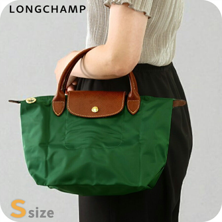 ロンシャン トートバッグ レディース ブランド LONGCHAMP プリアージュ オリジナル S トップハンドルバッグ 折り畳み 軽量 L1621089P95 1621-089-P95