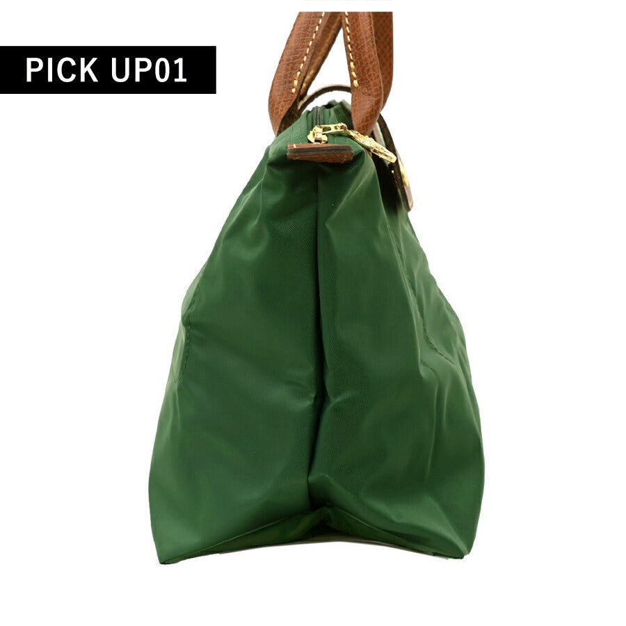 ロンシャン トートバッグ レディース ブランド LONGCHAMP プリアージュ オリジナル S トップハンドルバッグ 折り畳み 軽量 L1621089P95 1621-089-P95