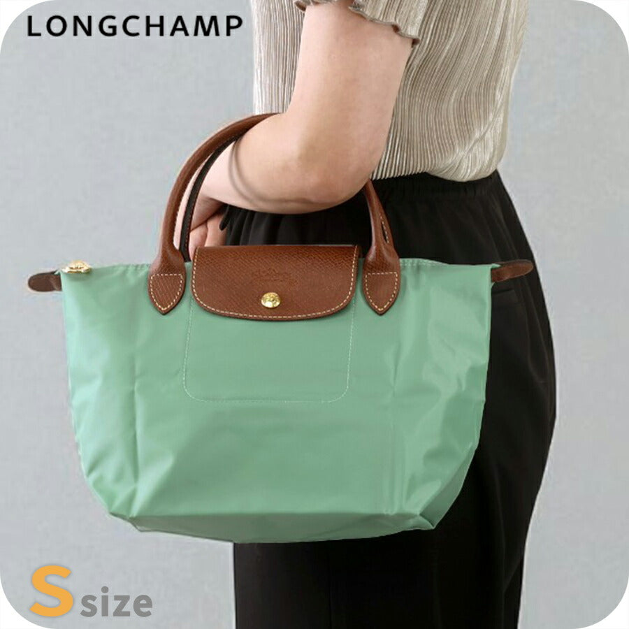 ロンシャン トートバッグ レディース ブランド LONGCHAMP プリアージュ オリジナル S トップハンドルバッグ 折り畳み 軽量 L1621089P99 1621-089-P99