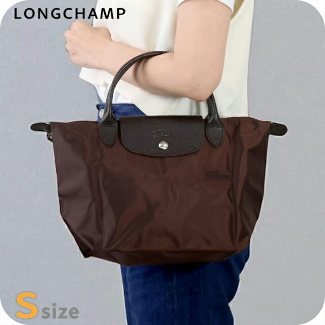 ロンシャン トートバッグ レディース ブランド LONGCHAMP プリアージュ グリーン S トップハンドルバッグ サステナブル 折り畳み 軽量 1621-919-002