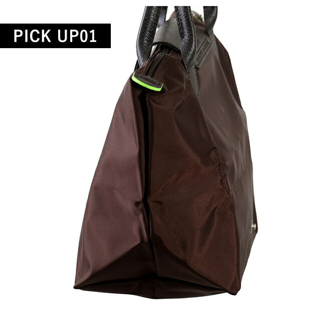 ロンシャン トートバッグ レディース ブランド LONGCHAMP プリアージュ グリーン S トップハンドルバッグ サステナブル 折り畳み 軽量 1621-919-002