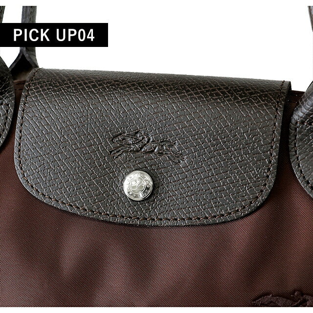 ロンシャン トートバッグ レディース ブランド LONGCHAMP プリアージュ グリーン S トップハンドルバッグ サステナブル 折り畳み 軽量 1621-919-002