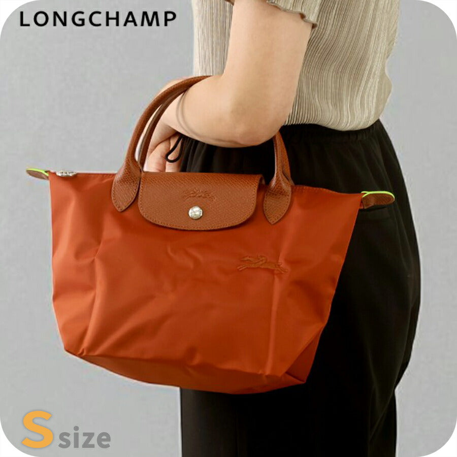 ロンシャン トートバッグ レディース ブランド LONGCHAMP プリアージュ グリーン S トップハンドルバッグ サステナブル 折り畳み 軽量 1621-919-404
