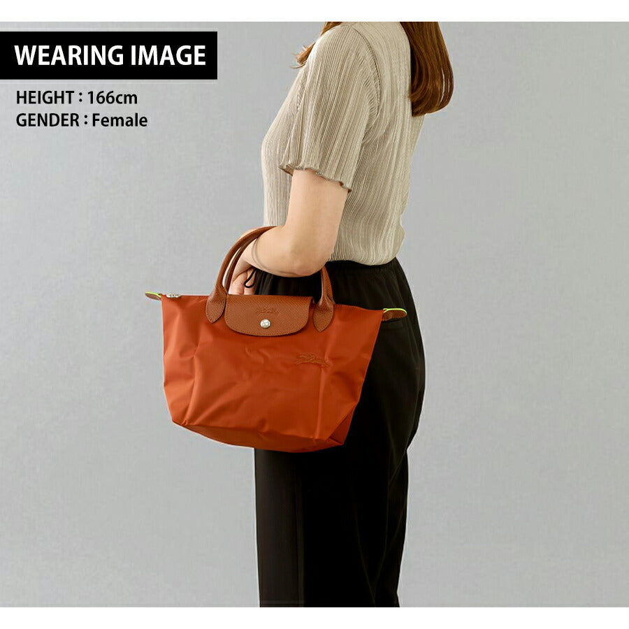 ロンシャン トートバッグ レディース ブランド LONGCHAMP プリアージュ グリーン S トップハンドルバッグ サステナブル 折り畳み 軽量 1621-919-404