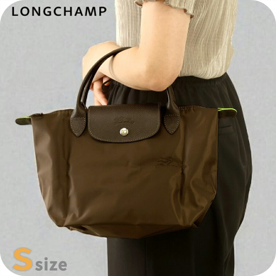 ロンシャン トートバッグ レディース ブランド LONGCHAMP プリアージュ グリーン S トップハンドルバッグ サステナブル 折り畳み 軽量 1621-919-813