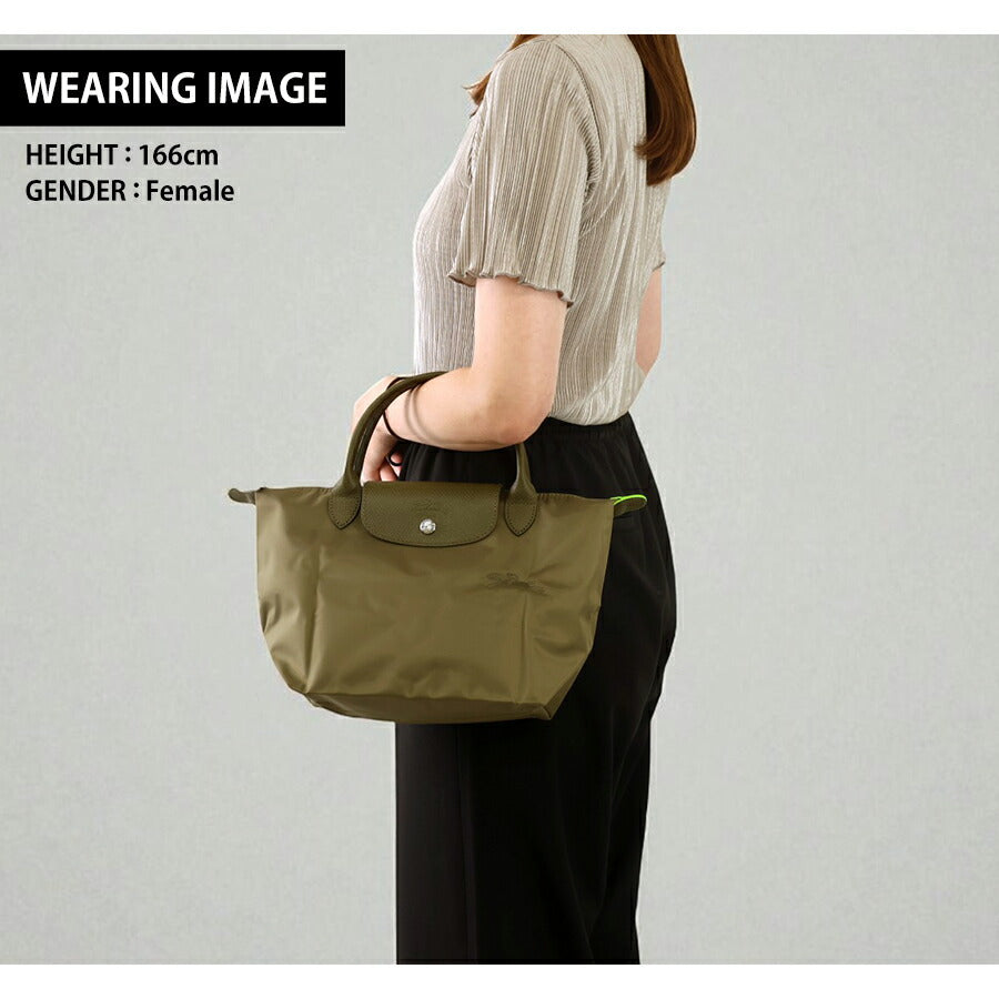 ロンシャン トートバッグ レディース ブランド LONGCHAMP プリアージュ グリーン S トップハンドルバッグ サステナブル 折り畳み 軽量 1621-919-M04