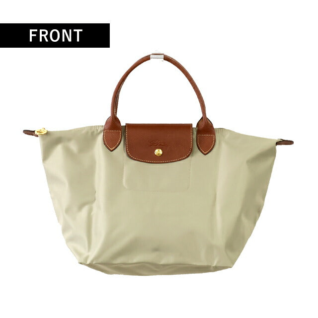 ロンシャン トートバッグ レディース ブランド LONGCHAMP プリアージュ