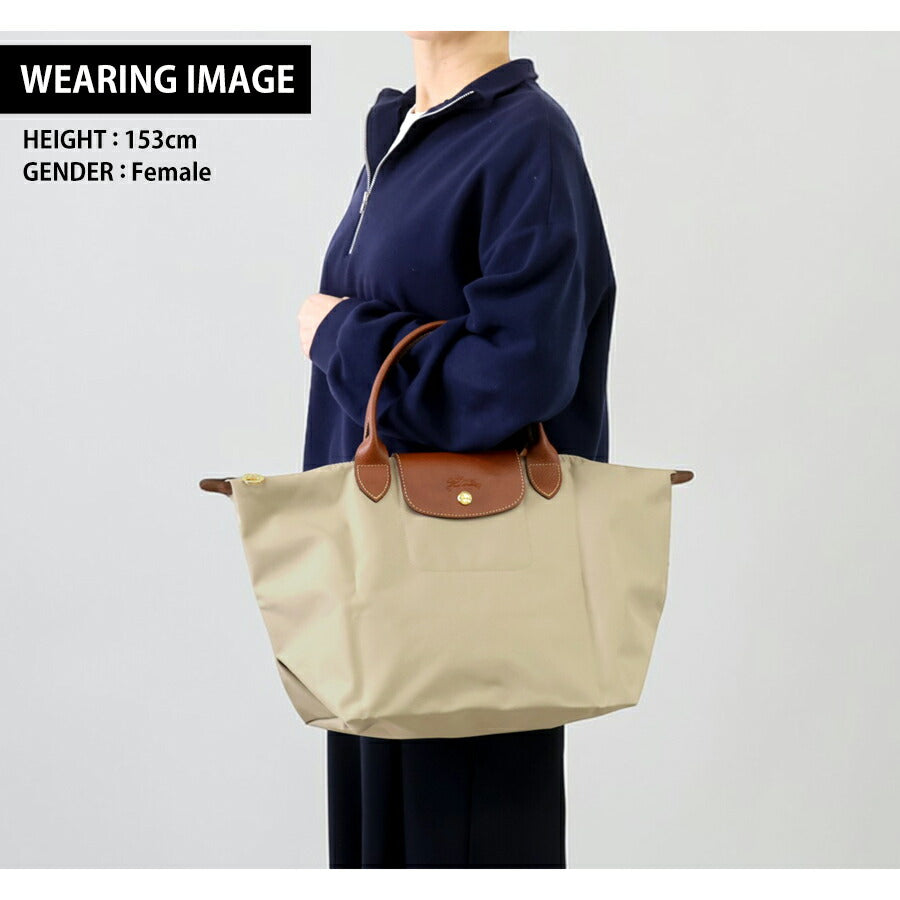 ロンシャン トートバッグ レディース ブランド LONGCHAMP プリアージュ