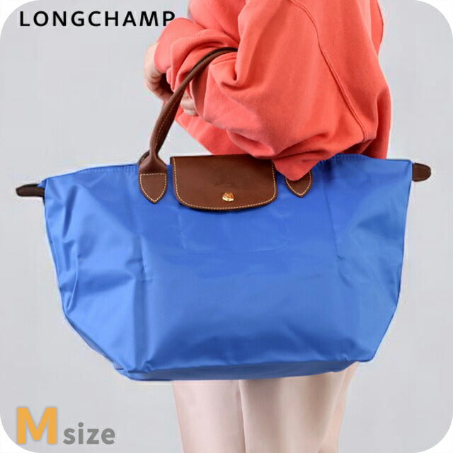ロンシャン トートバッグ レディース ブランド LONGCHAMP プリアージュ オリジナル M トップハンドルバッグ 折り畳み 軽量 L1623089P78 1623-089-P78