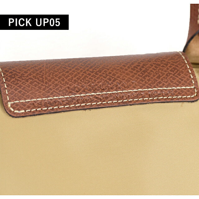 ロンシャン トートバッグ レディース ブランド LONGCHAMP プリアージュ オリジナル M トップハンドルバッグ 折り畳み 軽量 L1623089P86 1623-089-P86