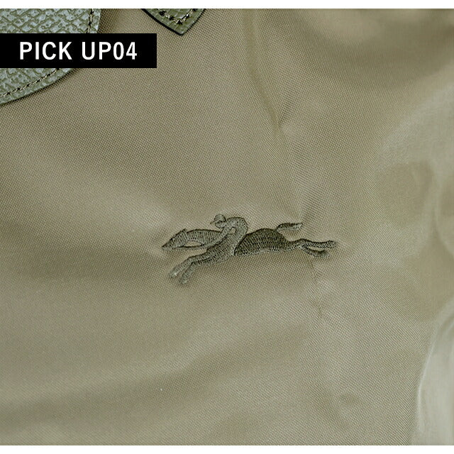 ロンシャン トートバッグ レディース ブランド LONGCHAMP プリアージュ グリーン M トップハンドルバッグ 折り畳み 軽量 L1623919M04 1623-919-M04