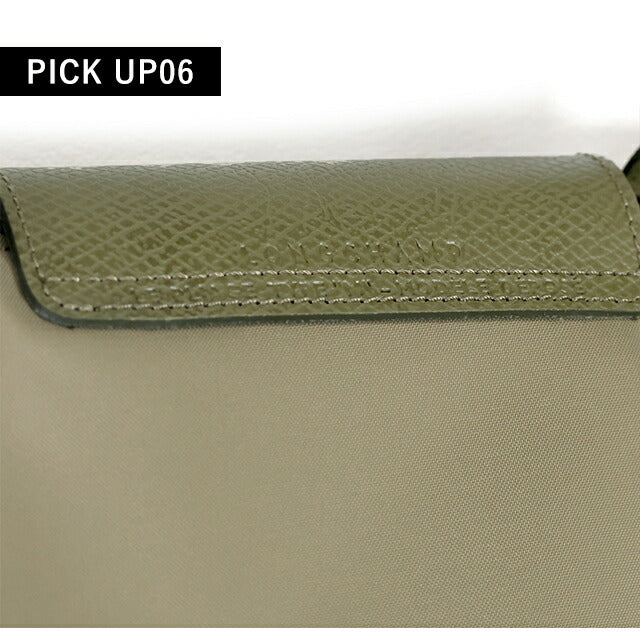 ロンシャン トートバッグ レディース ブランド LONGCHAMP プリアージュ グリーン M トップハンドルバッグ 折り畳み 軽量 L1623919M04 1623-919-M04