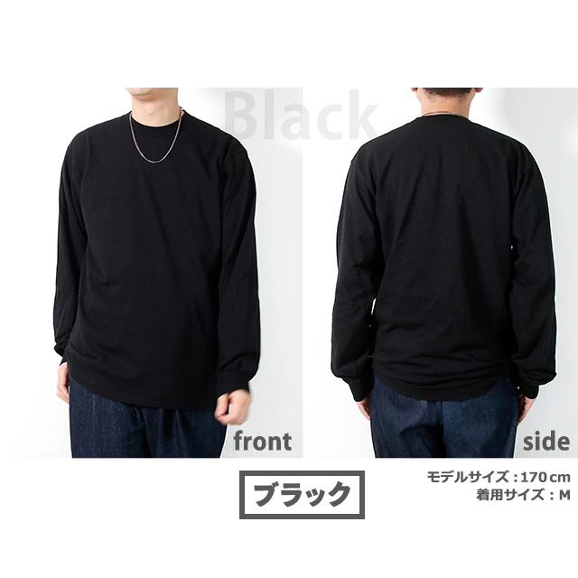ロサンゼルスアパレル 長袖Ｔシャツ メンズ レディース ブランド 6.5oz ロンT S M L XL クルーネック 無地 1807GD 白 黒 選べるモデル 1807GD