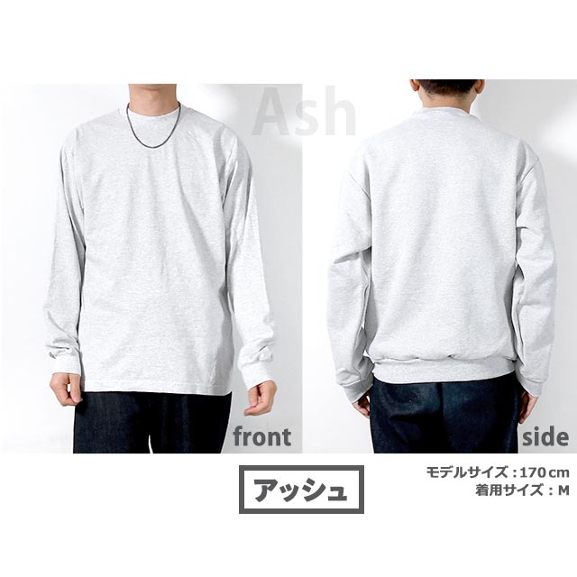 ロサンゼルスアパレル 長袖Ｔシャツ メンズ レディース ブランド 6.5oz ロンT S M L XL クルーネック 無地 1807GD 白 黒 選べるモデル 1807GD