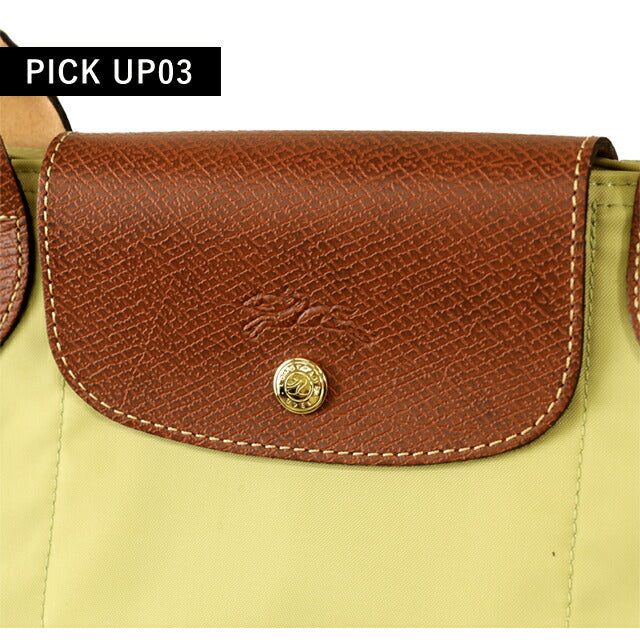 【新品】ロンシャン ル プリアージュ 1899 089 ショルダーバッグ LONGCHAMP（ロンシャン） 並行輸入 トートバッグ ル プリアージュ