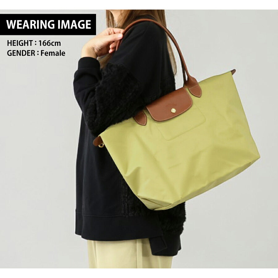 ロンシャン トートバッグ レディース ブランド LONGCHAMP プリアージュ