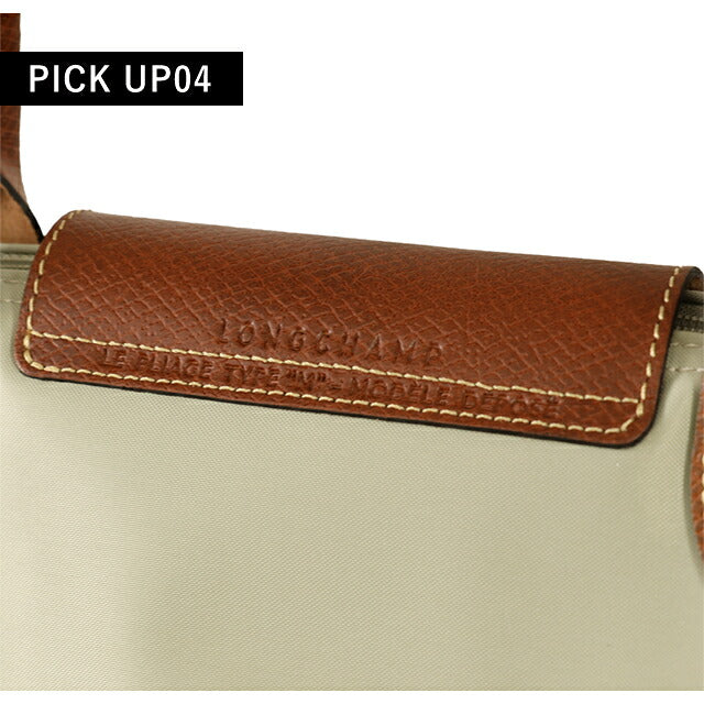 Longchamp 手提包女装品牌 LONGCHAMP Pliage Original L 单肩包折叠轻便 L1899089349 1899-089-349