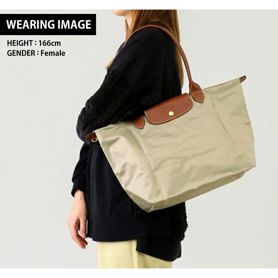 アプリオ ロンシャン トートバッグ レディース ブランド LONGCHAMP プリアージュ