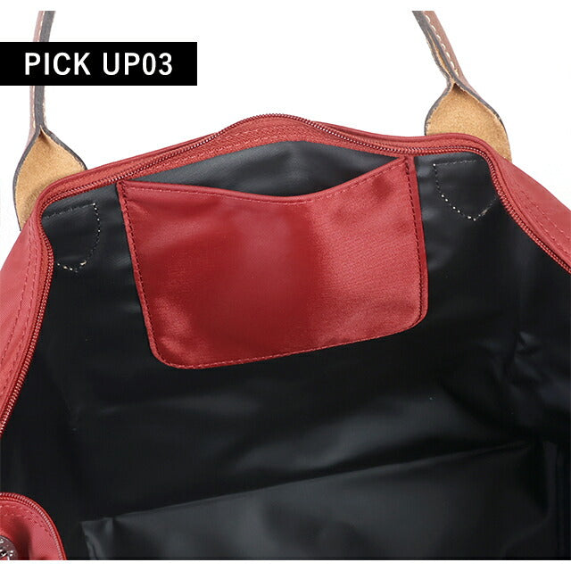 ロンシャン トートバッグ レディース ブランド LONGCHAMP プリアージュ オリジナル L トートバッグ 折り畳み 軽量 L1899089P59 レッド 1899-089-P59