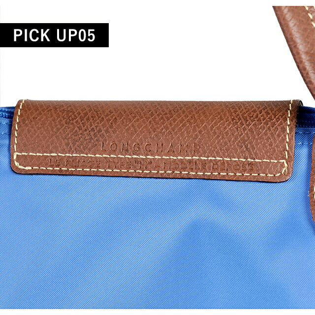 ロンシャン トートバッグ レディース ブランド LONGCHAMP プリアージュ オリジナル L トートバッグ 折り畳み 軽量 L1899089P78 コバルト 1899-089-P78
