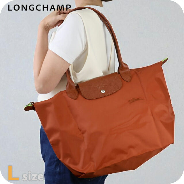 ロンシャン トートバッグ レディース ブランド LONGCHAMP プリアージュ グリーン L トートバッグ サステナブル 折り畳み 軽量 L1899919404 1899-919-404