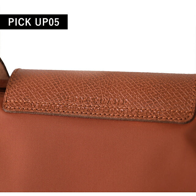 ロンシャン トートバッグ レディース ブランド LONGCHAMP プリアージュ グリーン L トートバッグ サステナブル 折り畳み 軽量 L1899919404 1899-919-404