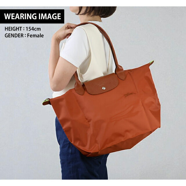 ロンシャン トートバッグ レディース ブランド LONGCHAMP プリアージュ グリーン L トートバッグ サステナブル 折り畳み 軽量 L1899919404 1899-919-404