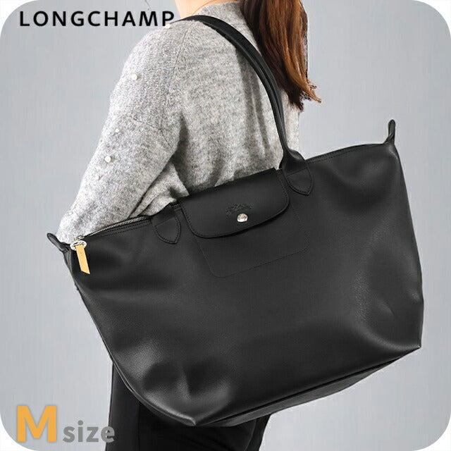 ロンシャン トートバッグ レディース ブランド LONGCHAMP プリアージュ シティ トートバッグ L L1899HYQ001 ブラック バッグ 1899-HYQ-001