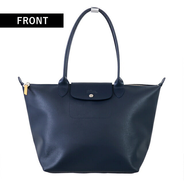 ロンシャン トートバッグ ネイビー NAVY 1899 HYQ 556【RSL】 ロンシャン トートバッグ レディース ブランド LONGCHAMP プリ