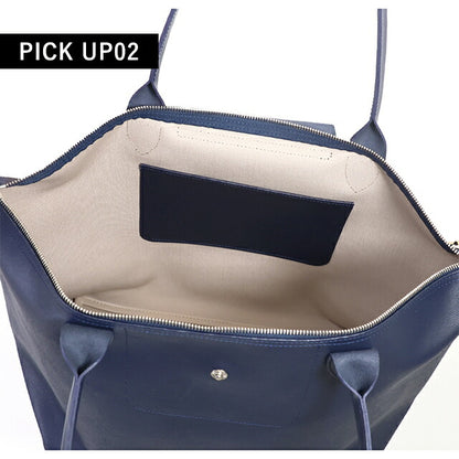 ロンシャン トートバッグ レディース ブランド LONGCHAMP プリアージュ シティ トートバッグ L L1899HYQ556 ネイビー バッグ 1899-HYQ-556
