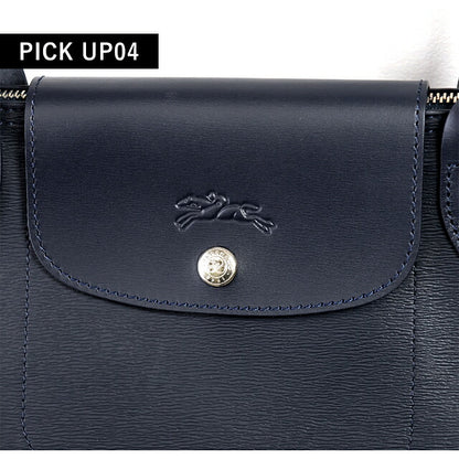 ロンシャン トートバッグ レディース ブランド LONGCHAMP プリアージュ シティ トートバッグ L L1899HYQ556 ネイビー バッグ 1899-HYQ-556