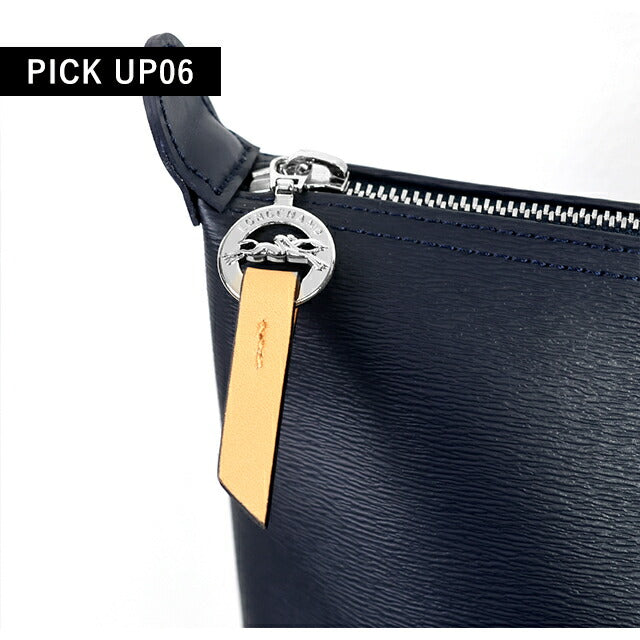 ロンシャン トートバッグ レディース ブランド LONGCHAMP プリアージュ シティ トートバッグ L L1899HYQ556 ネイビー バッグ 1899-HYQ-556