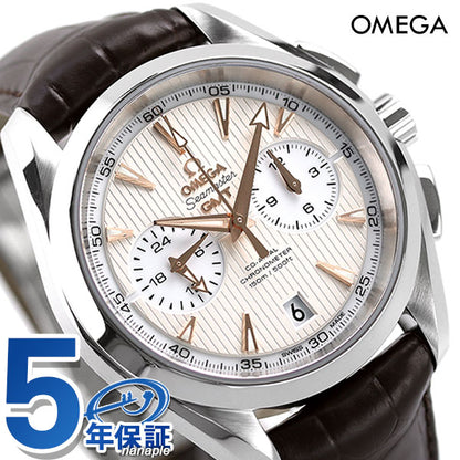 オメガ シーマスター アクアテラ 150M コーアクシャル クロノグラフ GMT 43mm 自動巻き 機械式 腕時計 ブランド 231.13.43.52.02.001 OMEGA メンズ 231-13-43-52-02-001