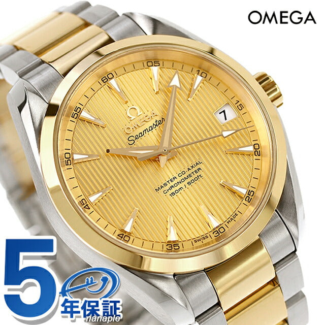 オメガ シーマスター アクアテラ 150m マスター コーアクシャル クロノメーター 38.5mm 腕時計 ブランド メンズ OMEGA 231.20.39.21.08.001 231-20-39-21-08-001