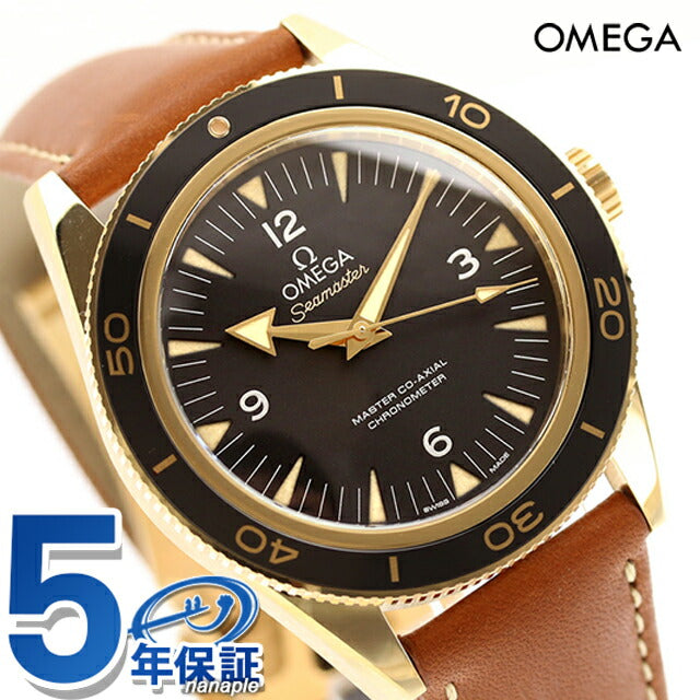 オメガ シーマスター 300 41mm 自動巻き 腕時計 ブランド メンズ OMEGA 233.62.41.21.01.001 アナログ ブラック ブラウン 黒 スイス製 233-62-41-21-01-001