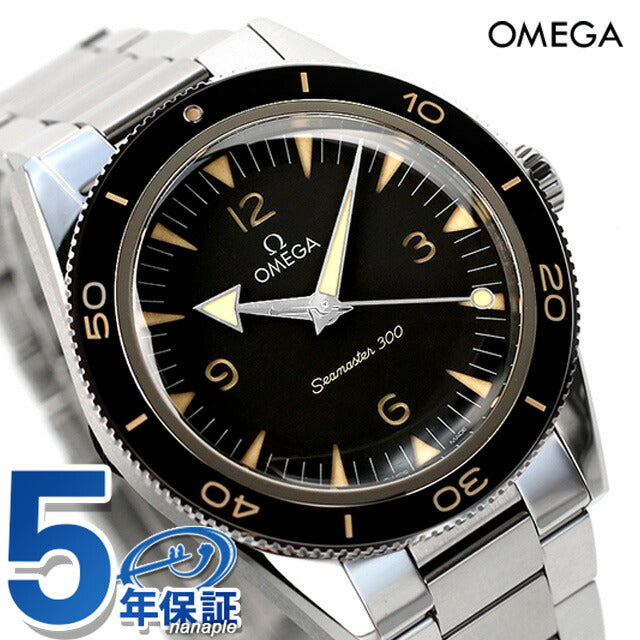オメガ シーマスター コーアクシャル マスター クロノメーター 41mm 自動巻き 機械式 腕時計 ブランド メンズ OMEGA 234.30.41.21.01.001 アナログ スイス製 234-30-41-21-01-001