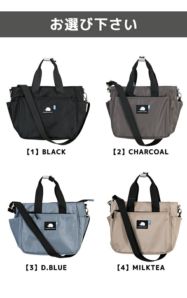 Scandinavian Forest Shoulder Bag Women&