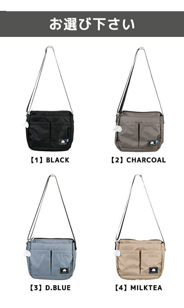 Scandinavian Forest Shoulder Bag Women&